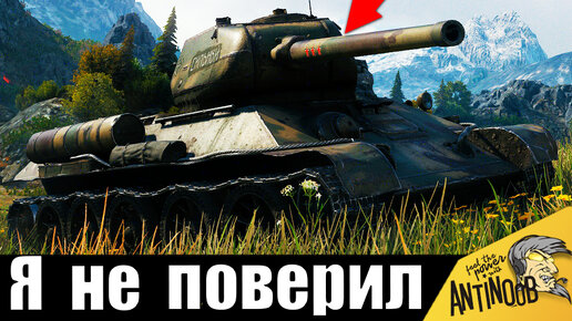 Это просто НЕРЕАЛЬНО! Легенда СССР против ВСЕХ! Танкист сломал врагов тактикой в World of Tanks!