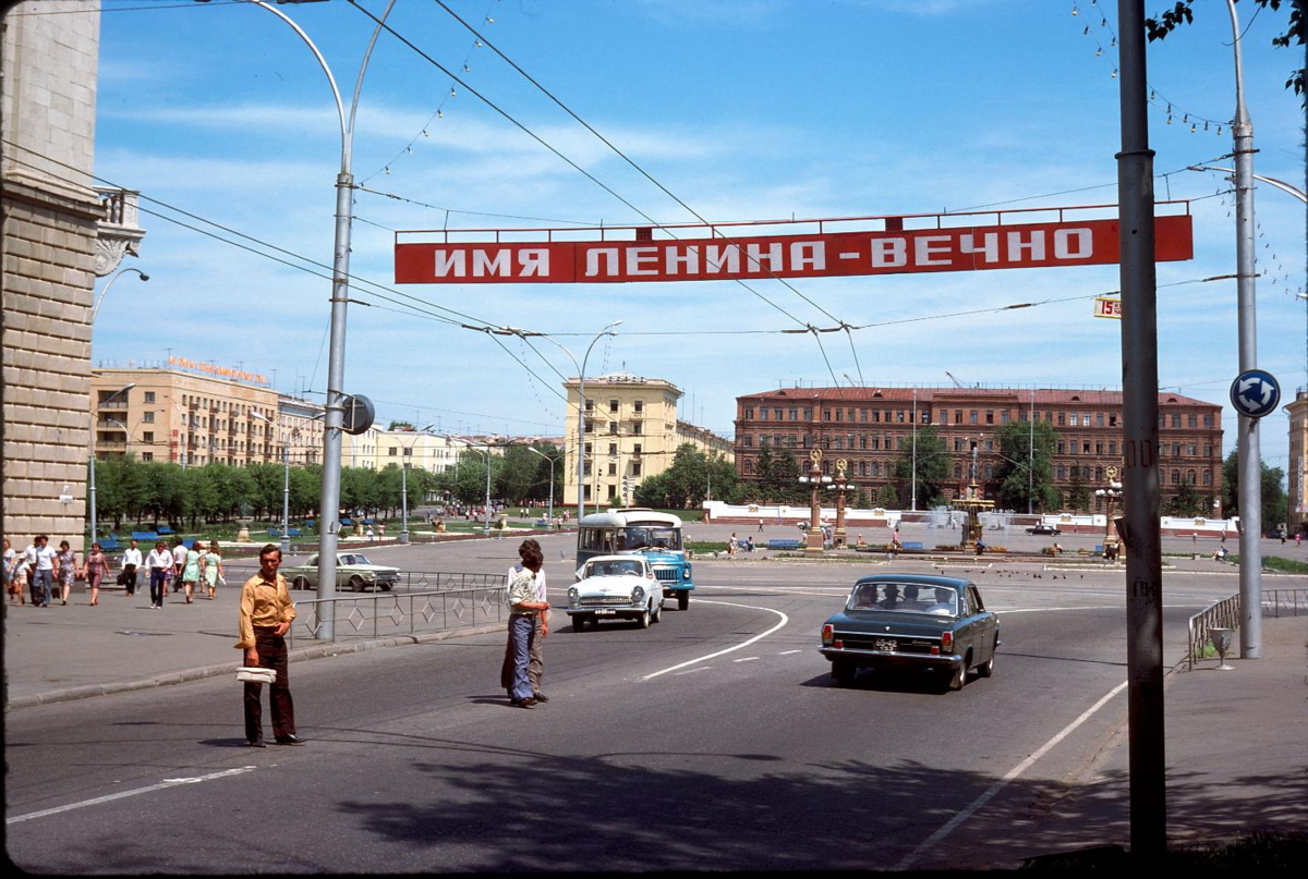 Как назывались советские улицы. Площадь Ленина Хабаровск СССР. СССР Жака Дюпакье. Площадь Ленина 80е Хабаровск. СССР В цветных фотографиях Жака Дюпакье 1975.