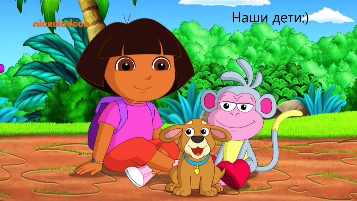Даша, Андрей и Лора