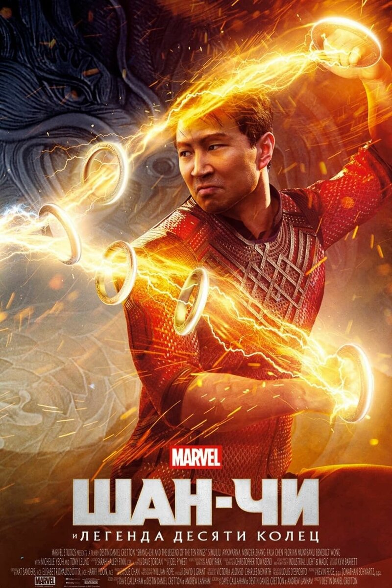                                                        «A Marvel legend will rise» 