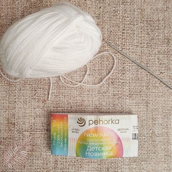 Составляющие для работы