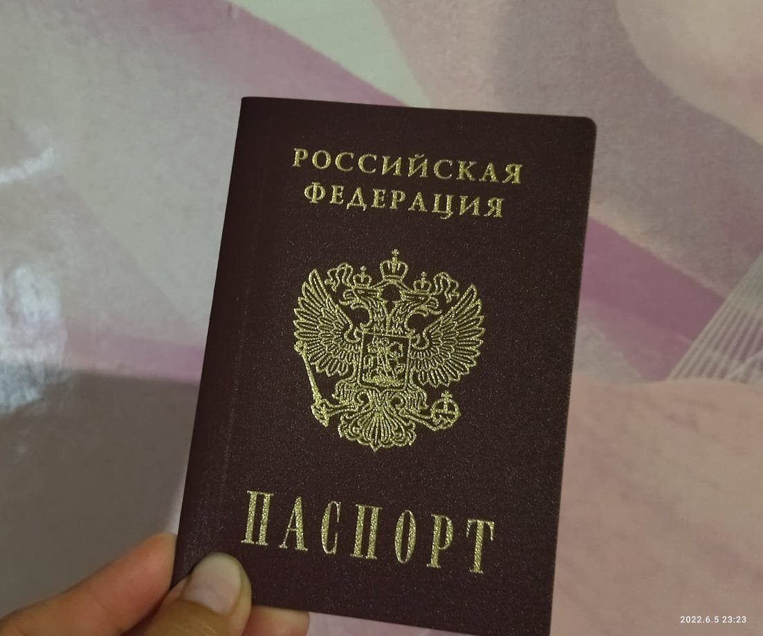 мой, новенький..