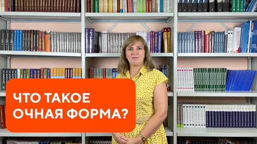 Как проходит обучение на очной форме в ИМЭС?