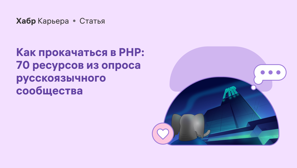 Все о web разработке на paraskevat.ru - Все о web разработке на paraskevat.ru