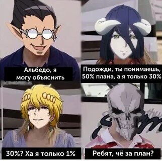 Кто понял, тот понял.