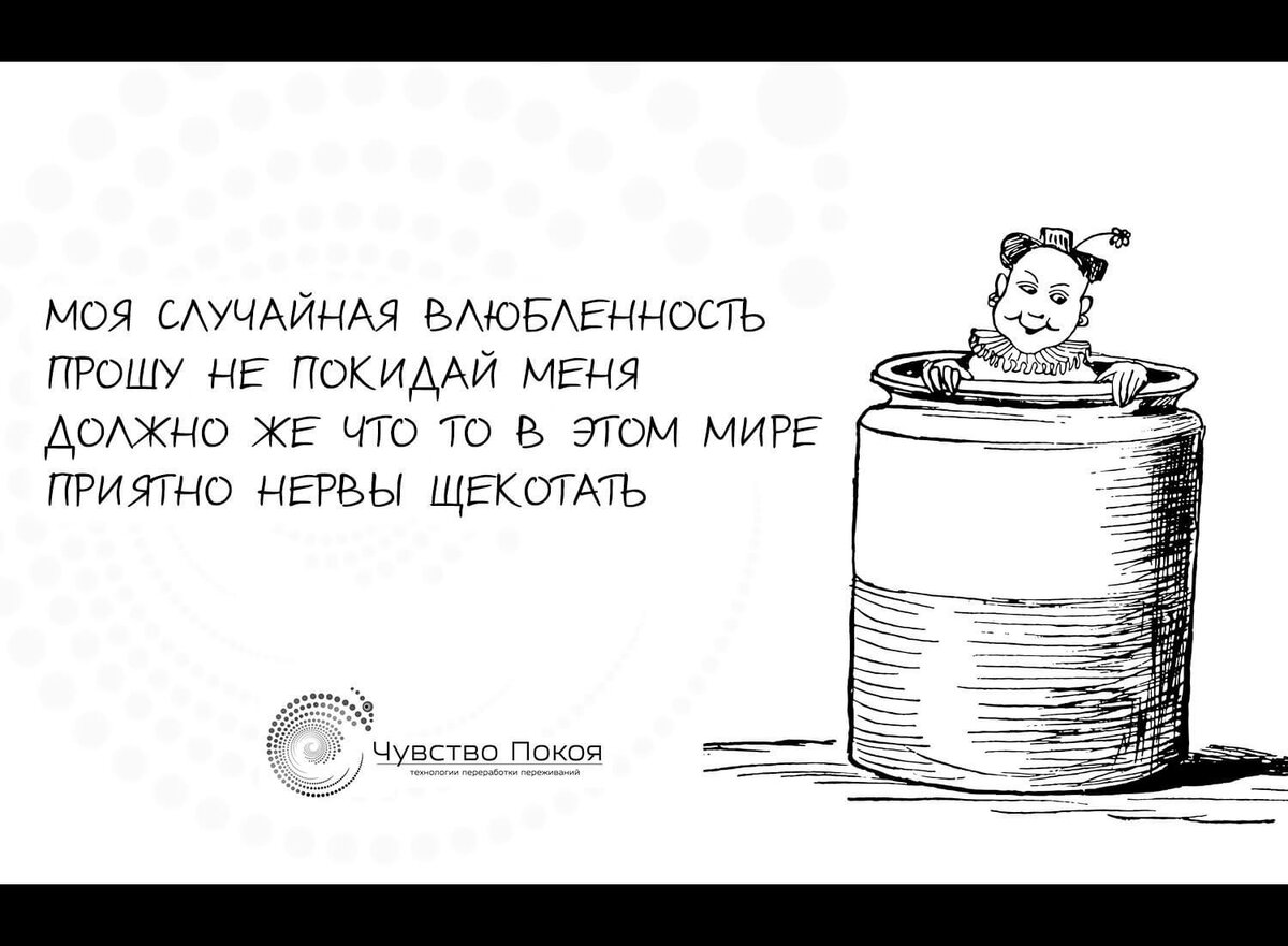 #сгм #чувствопокоя #стишки-пирожки #юмориразвлечения #картинкиснадписями 