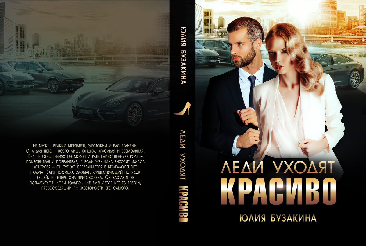 Купить бумажную версию книги на Лабиринт https://www.labirint.ru/books/810330/