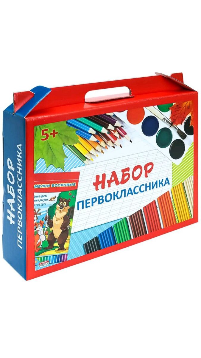 Набор первоклассника Prof-Press