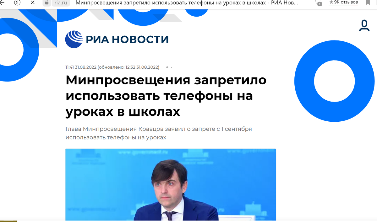 Если это сделают, резко понизится успеваемость, зато всё честно | Истории  про Жизнь и Севастополь | Дзен