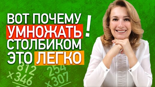 13 умножить на 80