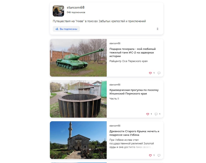 Так сейчас выглядит мой канал. Как видите кликбейта нет от слова совсем, хотя я иногда проводу эксперименты на чувствительность платформы к нему, желтизны тоже