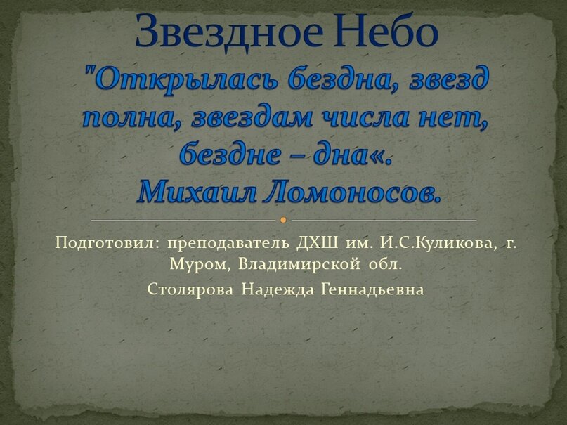 Создать карусельДобавьте описание