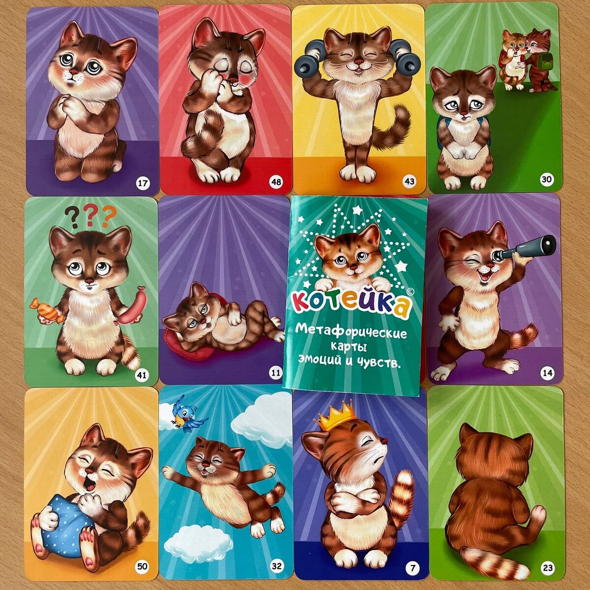 Простые образы и большой спектр эмоций