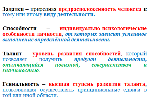 ЧТО ВЫДЕЛЕНО ЦВЕТОМ?