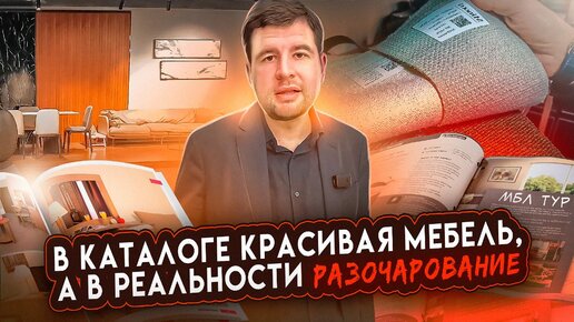 Мебель в Китае: коммерческий подход предприятия