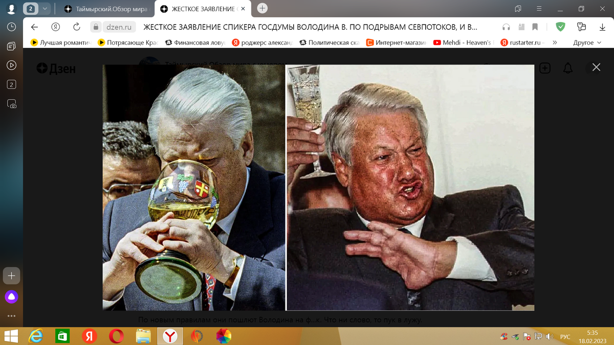 ФОТО ПЕРВОГО ПРЕЗИДЕНТА РОССИИ ЕЛЬЦИНА Б.Н. ИСТОЧНИК https://yandex.ru/images/search?pos=17&img_url=http%3A%2F%2Fcs8.pikabu.ru%2Fvideo%2F2016%2F08%2F29%2F7%2Fog_og_1472465648361512628.jpg&text=ельцин+алкаш&rpt=simage&lr=20042