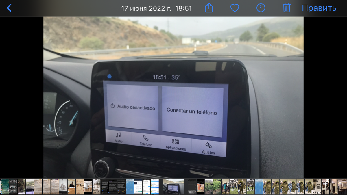 Показания бортового термометра в машине (с датами). К сожалению, фото, где было +42 найти не удалось, но я такую температуру здесь видела впервые