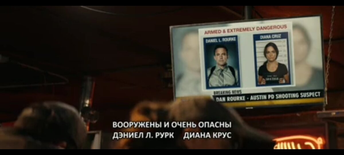 Кадр из фильма