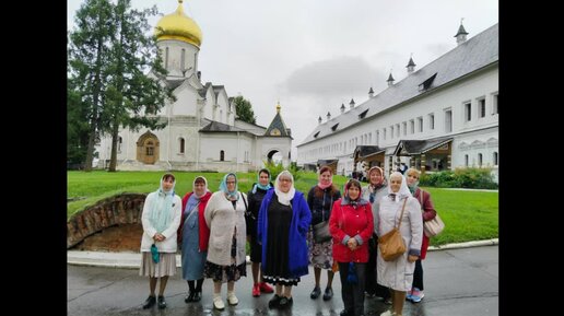 Саввино-сторожевский монастырь и Новый Иерусали 15.07.2023