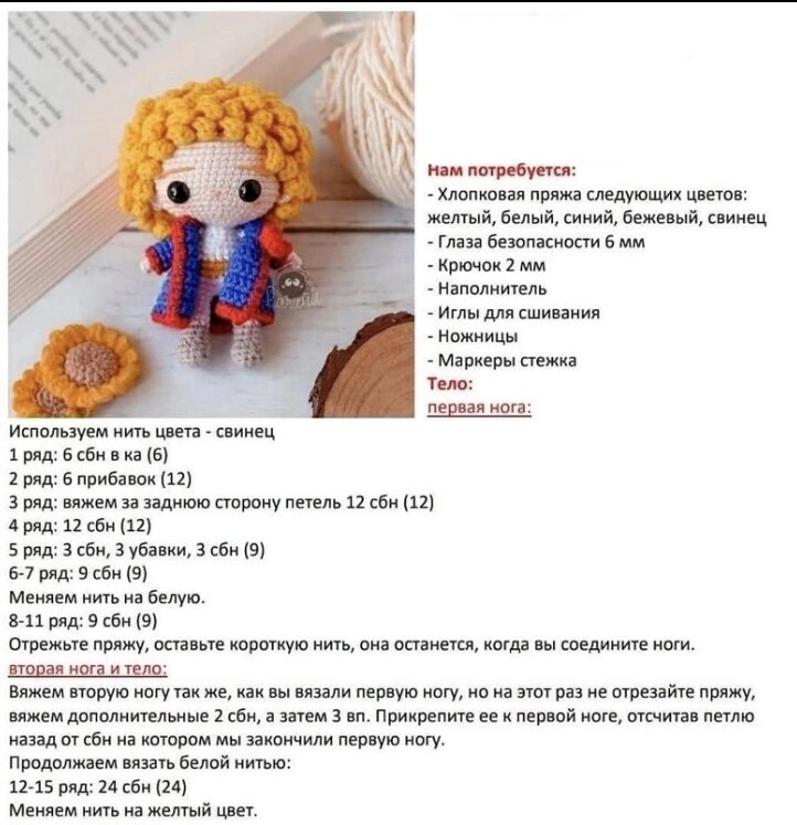 Учебники 1 класс