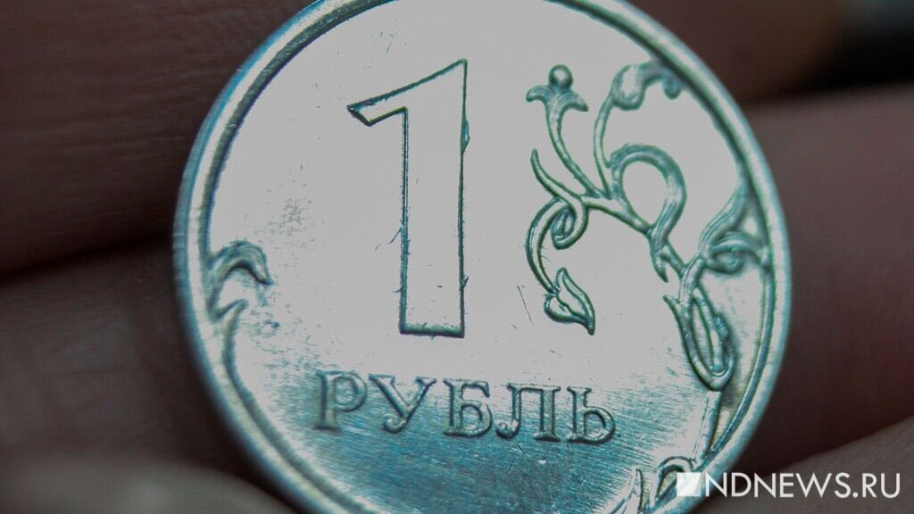 Единственная российская валюта рубль. Сильный рубль. Падение рубля. Рубль укрепляется. Цифровой рубль.