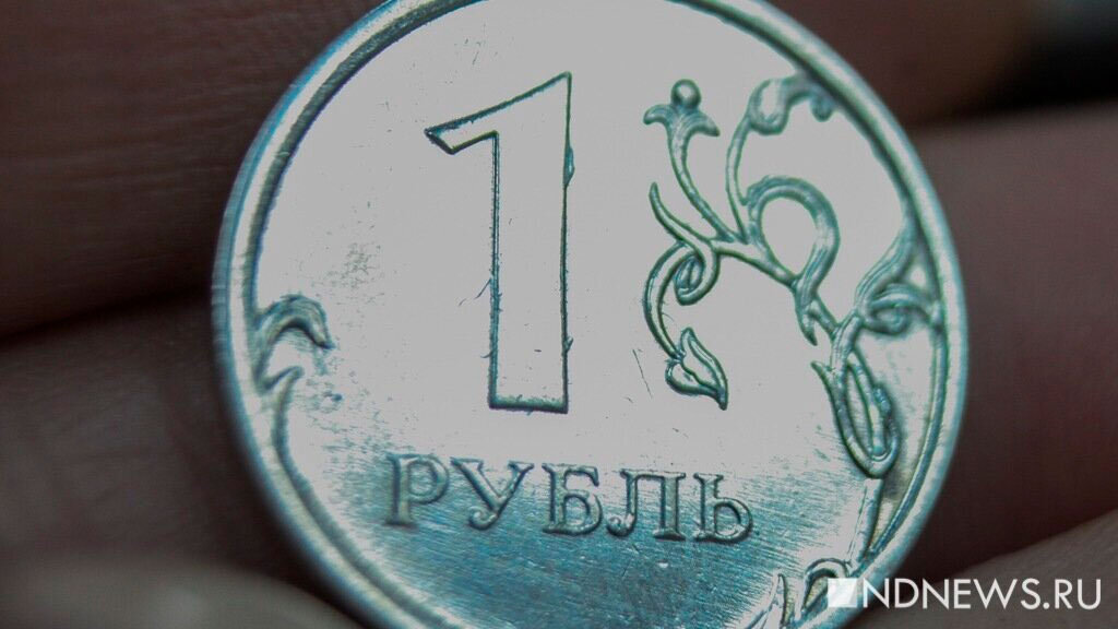 Сегодня самой рубля. Рубль. Рубль вверх. Российский рубль. Рубль укрепляется.