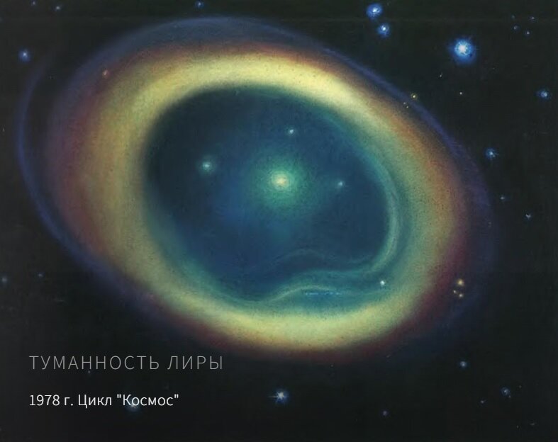 Картина Б. А. Смирнова-Русецкого. С сайта, посвященного художнику: http://smirnov-rusetsky.ru. Распространяется по свободной лицензии. 
