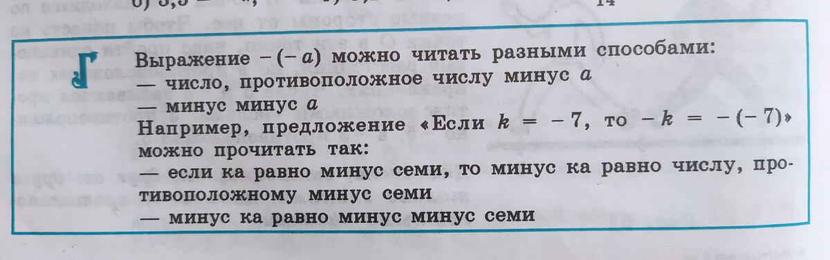 Книга сумма чисел. Как выглядит сумма чисел. Сумма цифр числа задача 29 сложность 4. Сумму и разность чисел. Уменьшаемое число в котор.