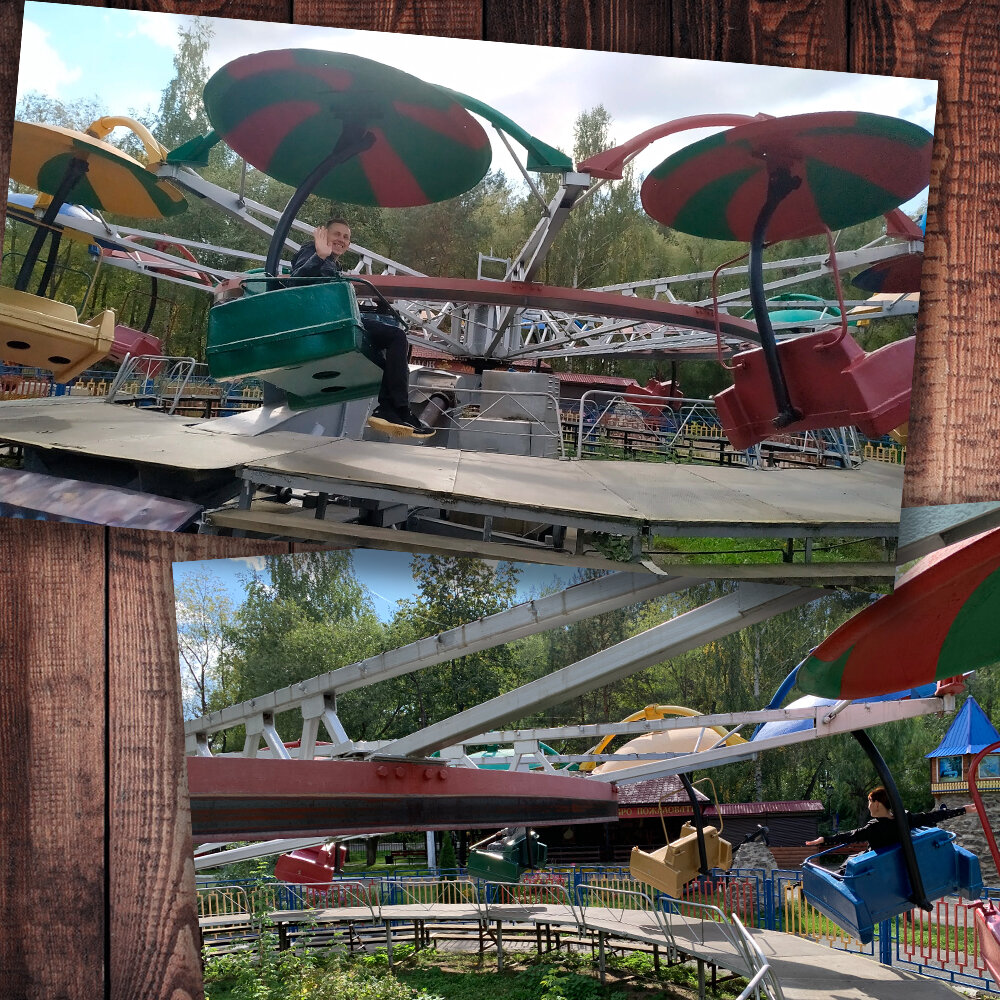 Аттракцион "Орбита"