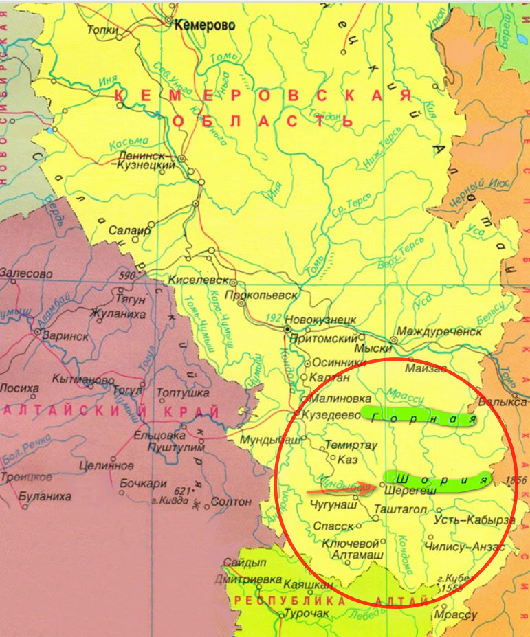 Горная Шория на карте Кемеровской области.