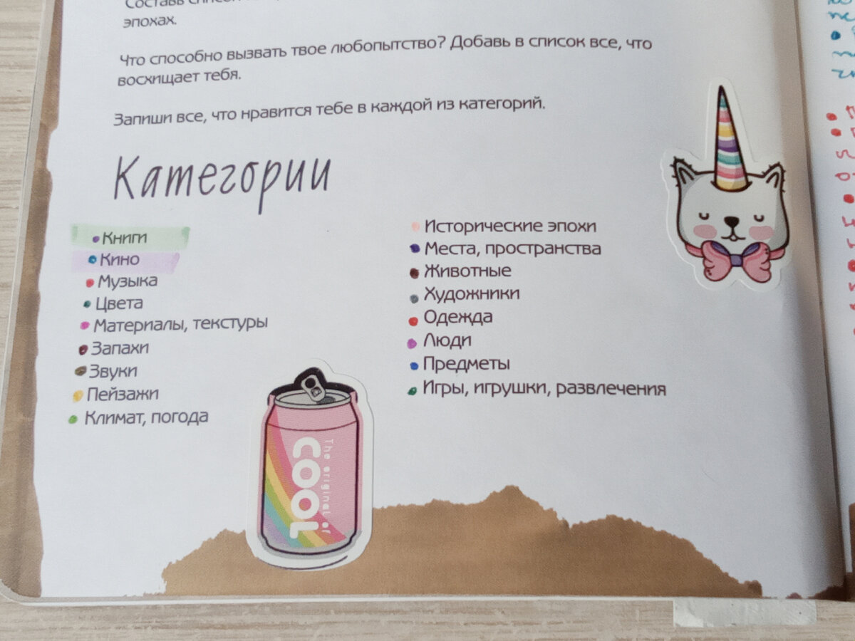 Заполнила сегодня эту категорию. Можно вычёркивать из списка.