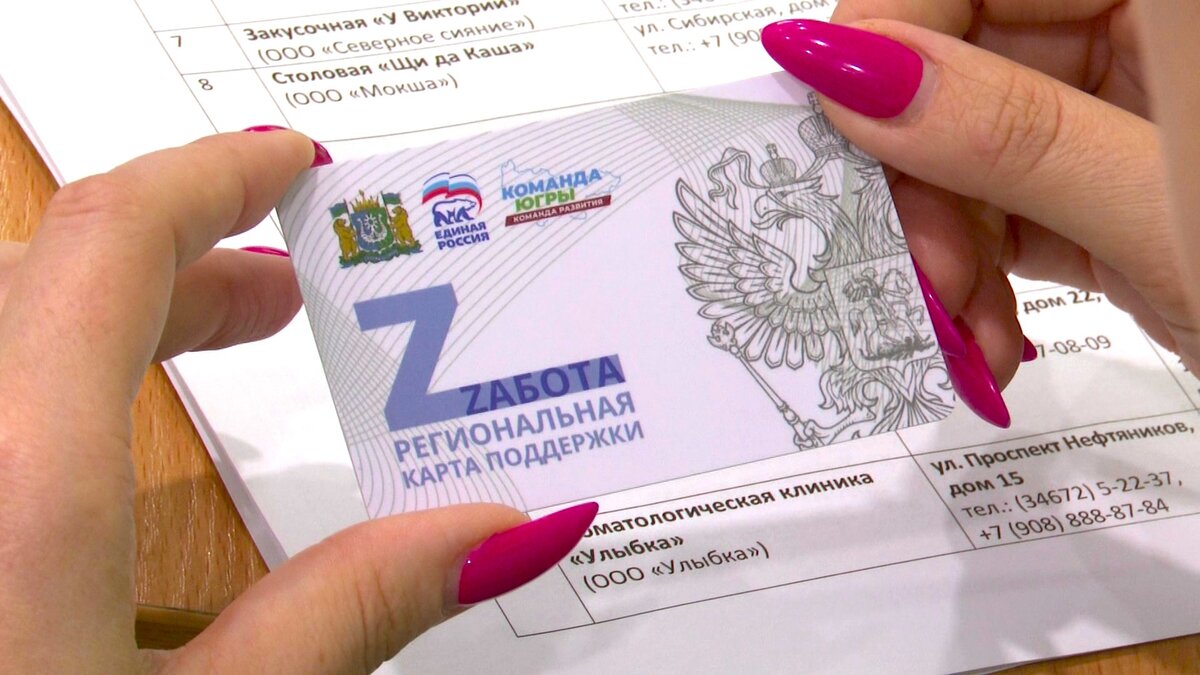    В Нягани по карте «Zабота» дети бесплатно ходят на мастер-классы