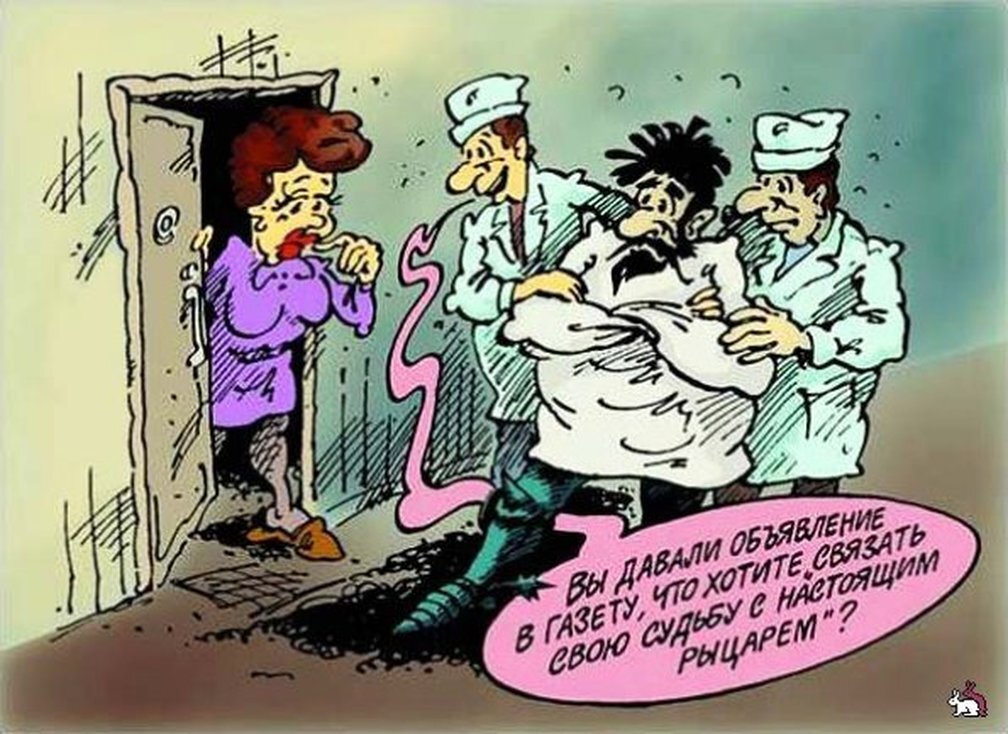 Дурдом по английски. Медицинские карикатуры. Сумасшедший карикатура. Дурдом карикатура. Психиатрия юмор