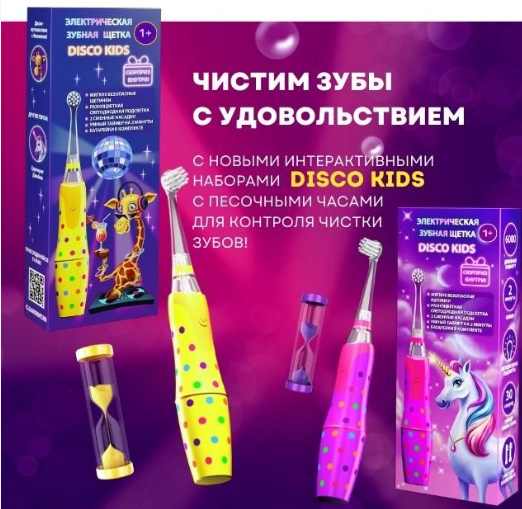 Детские стоматологи в один голос утверждают, что начинать чистить зубы у детей нужно с момента появления первого резца. В возрасте около года у детей обычно уже вырастают несколько зубов.