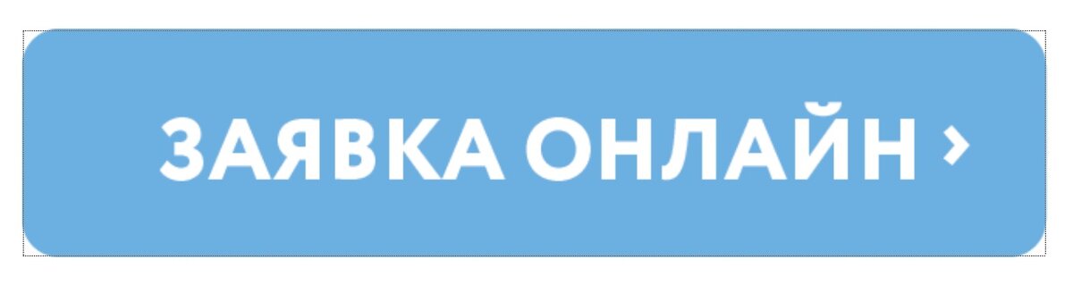 Внимание! С 30 марта Центр занятости населения «Моя работа» начнет онлайн-прием заявок от граждан на дистанционное обслуживание. Важно! Обслуживание заявок начнется с 6 апреля. 