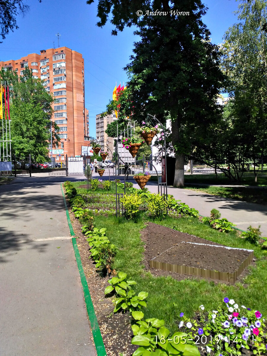 Цветочная аллея