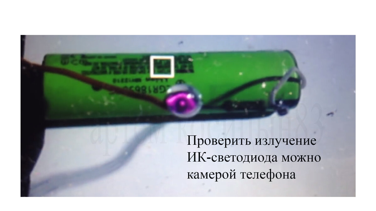 Простой инфракрасный(ИК) передатчик и приемник звука. | Электронные ...