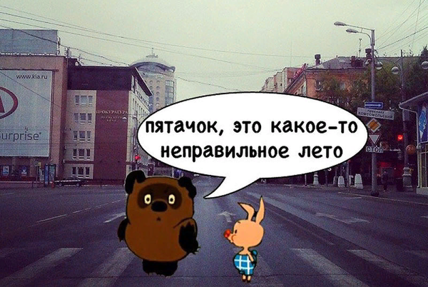 Хороший коллаж от хорошего человека.