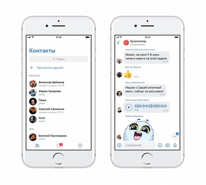 Как Установить VK Me На IOS Прямо Сейчас И Без Боли? | ТОСС | Дзен