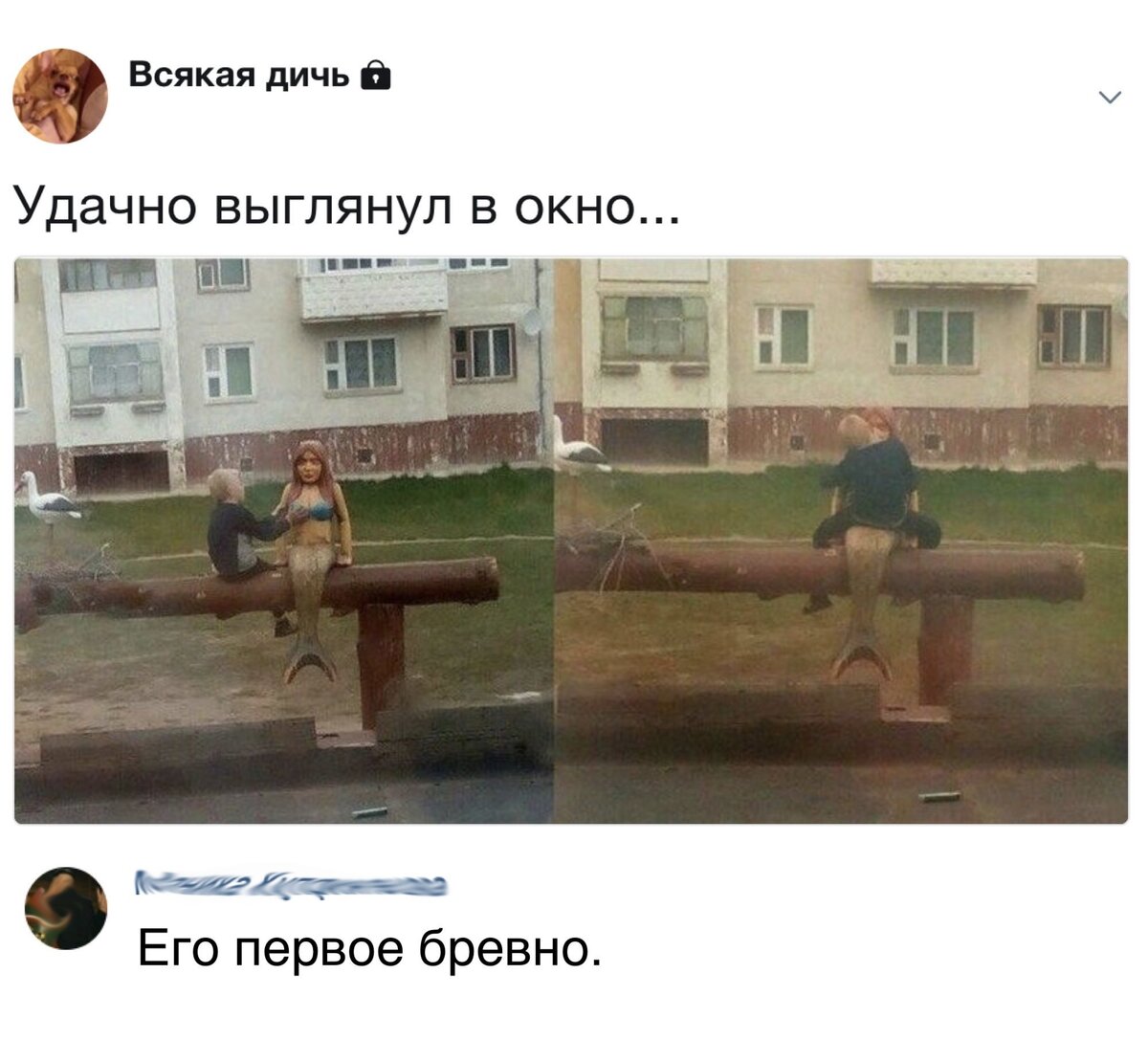 Весенние приколы в картинках с надписями поржать