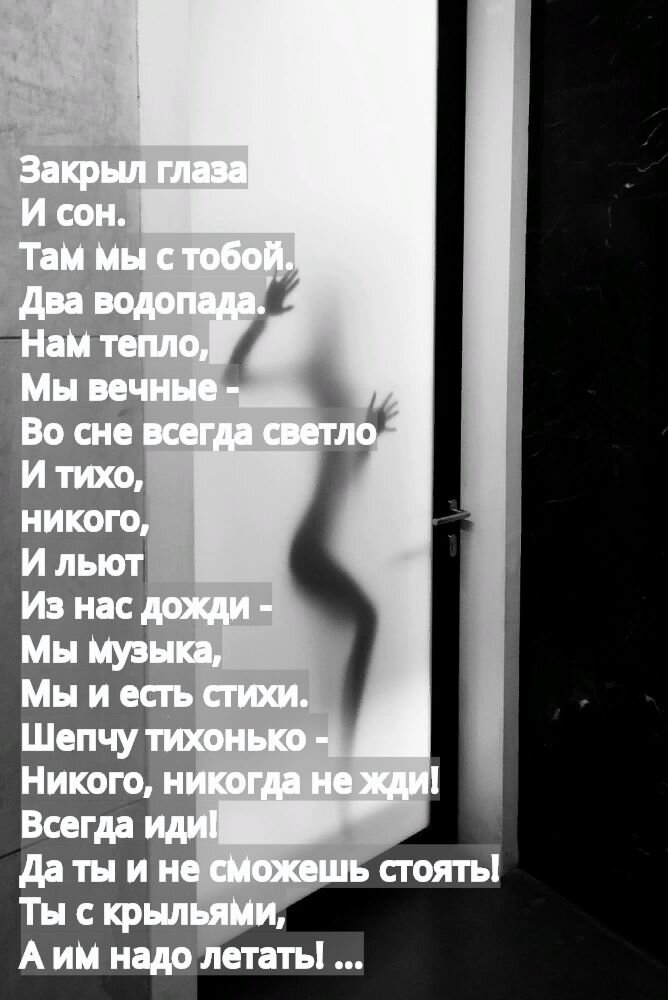 Стих саня. Стих про Саню.