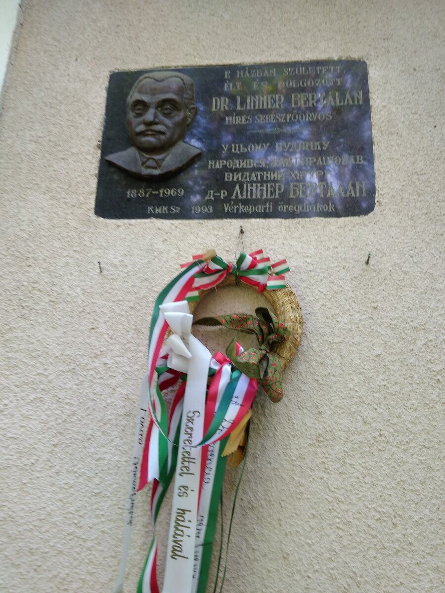 Фотография взята из личного архива