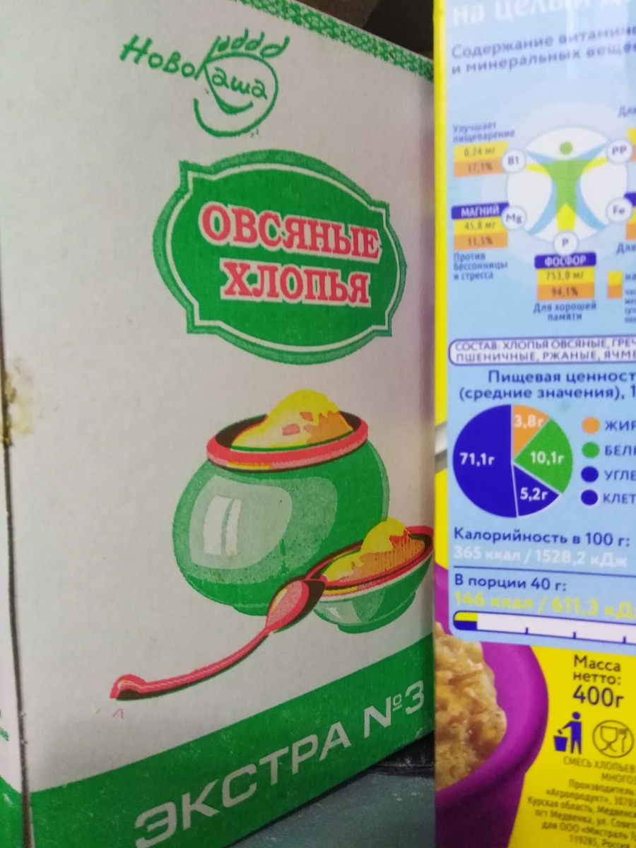 Овсяные хлопья