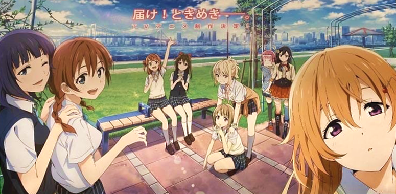 Официальное изображение с анонсом