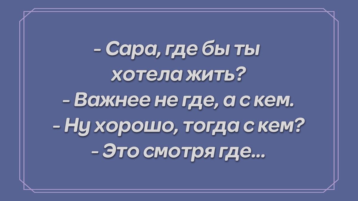 10 еврейских анекдотов, наполненных иронией и особенной мудростью