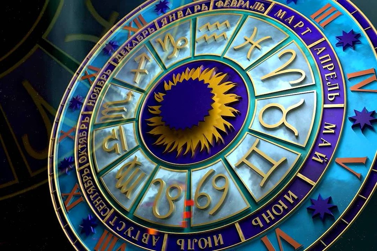 Знаки зодиака!