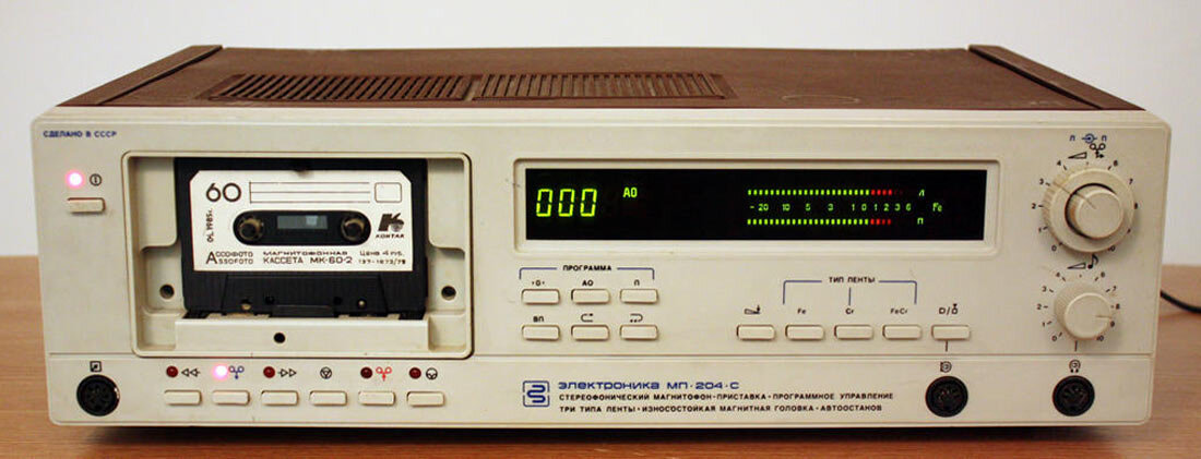 Магнитофон-приставка Электроника-204-стерео 1987 года выпуска