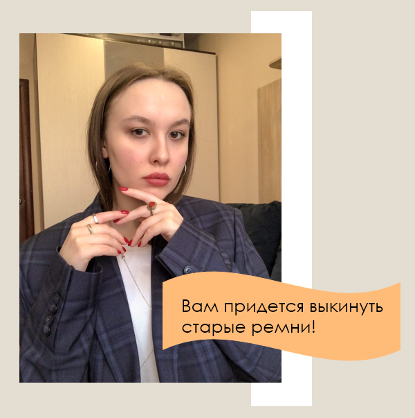 Стилист ARKOT STYLE