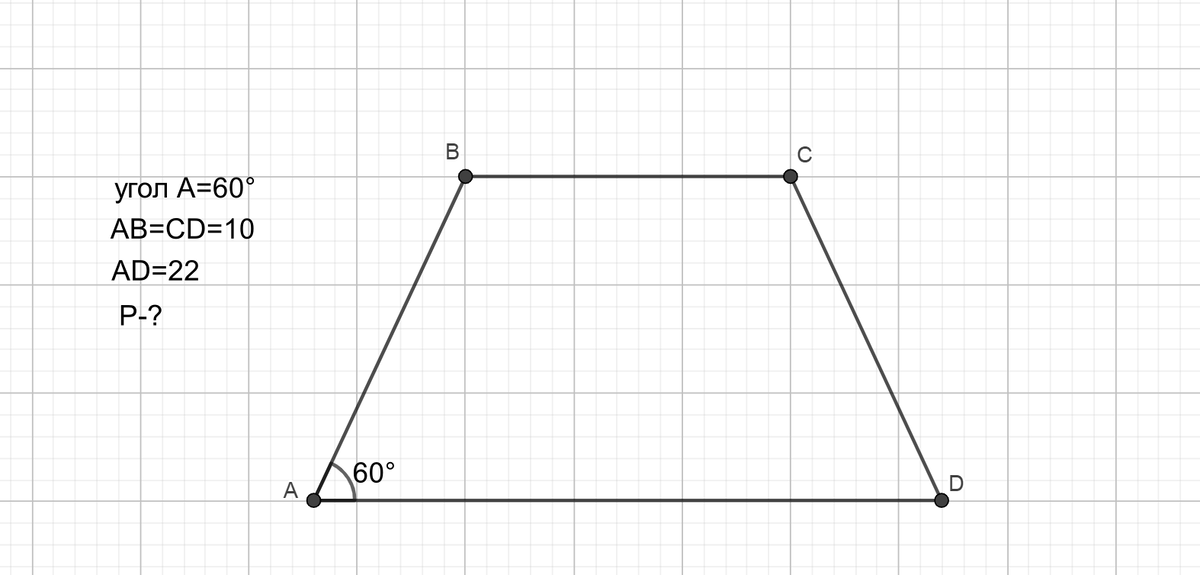 геометрическая задачка