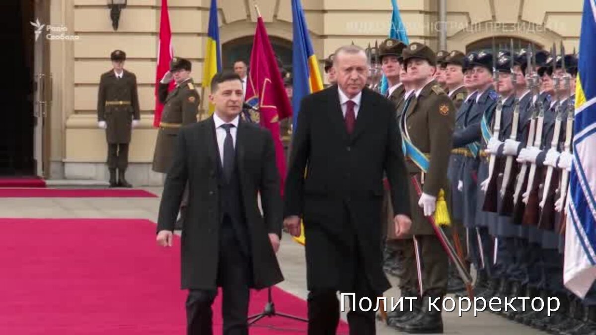 Эрдоган и Зеленский